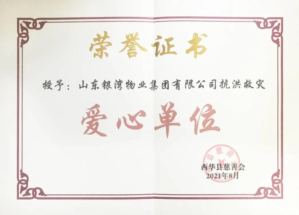 微信图片_20211027201116.jpg
