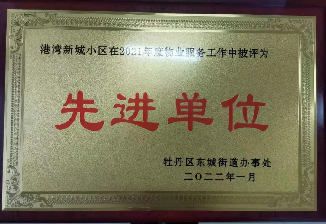微信图片_20220119140219.jpg