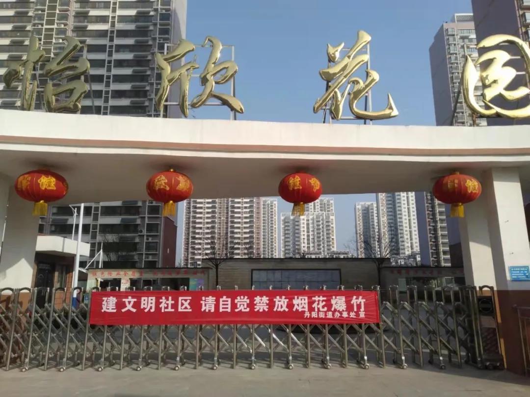 微信图片_20220119141253.jpg