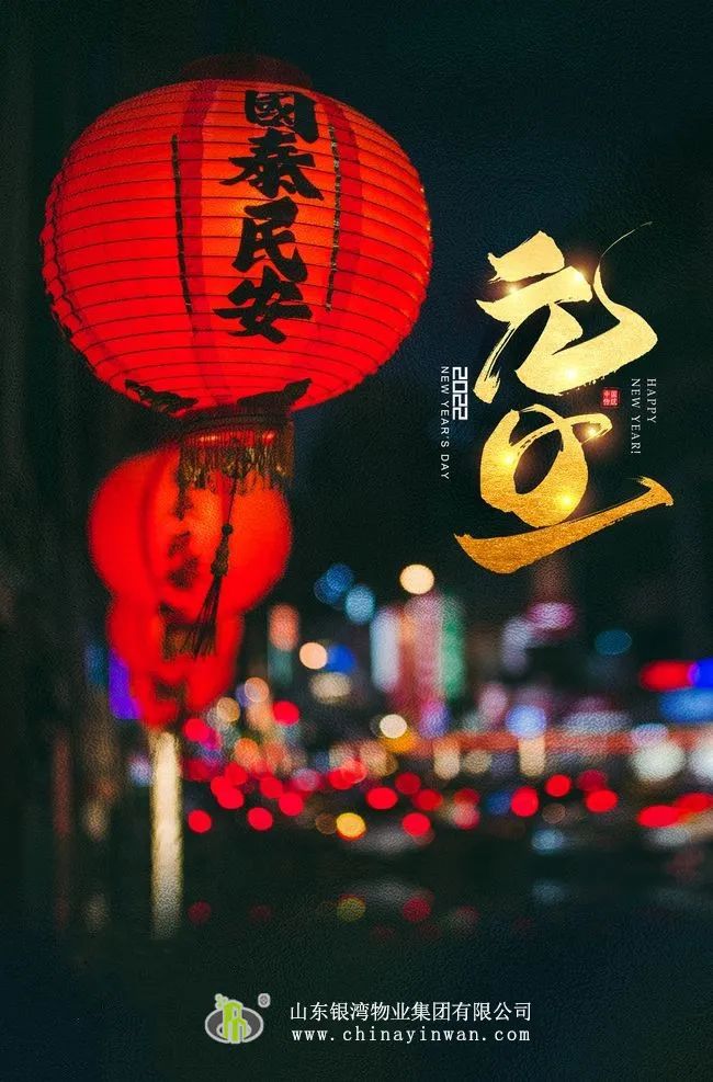 微信图片_20220119154259.jpg