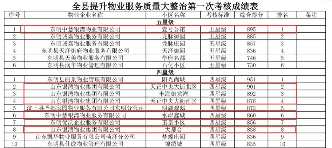 微信图片_20220405190843.jpg