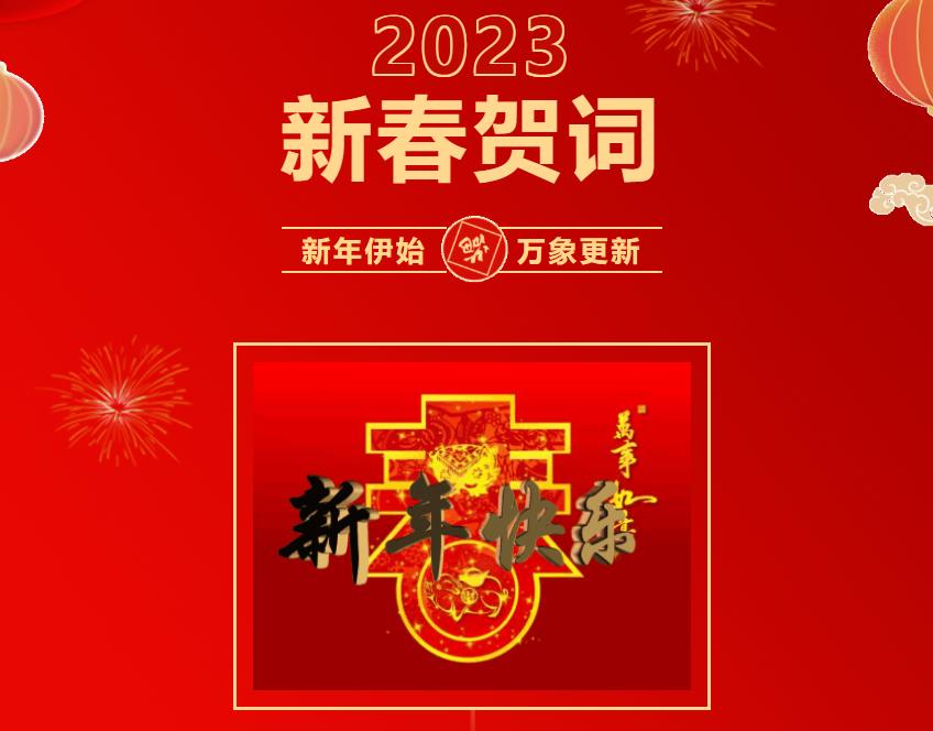 微信截图_20230125001500.jpg