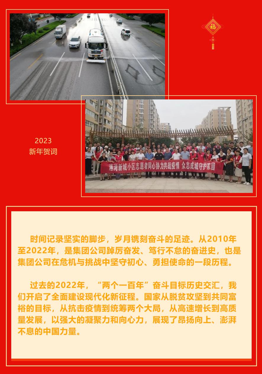 微信截图_20230125001639.jpg