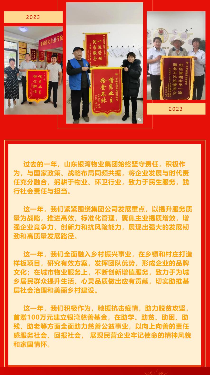 微信截图_20230125001724.jpg