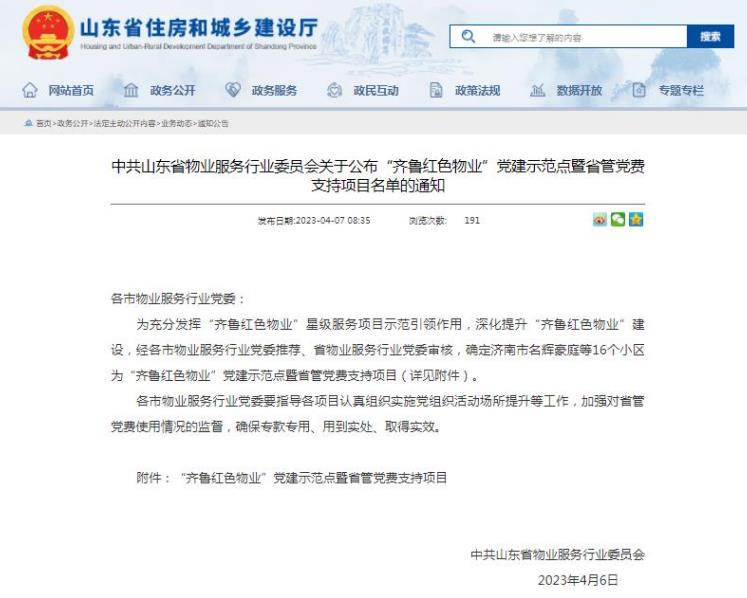 微信截图_20230407235037.jpg
