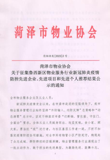 微信截图_20230412230733.jpg