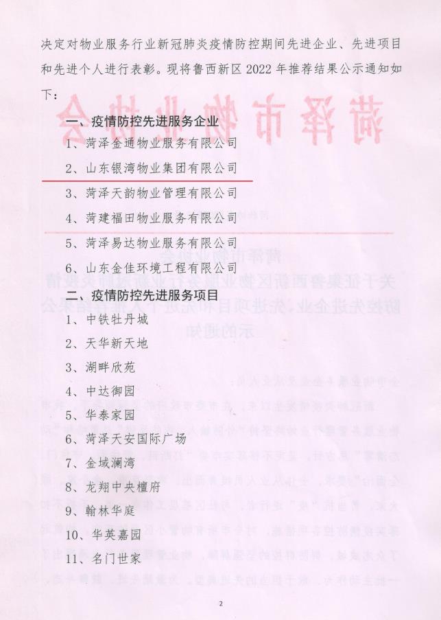 微信截图_20230412230828.jpg