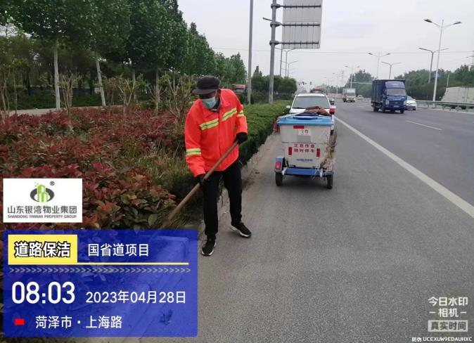 微信截图_20230429145949.jpg