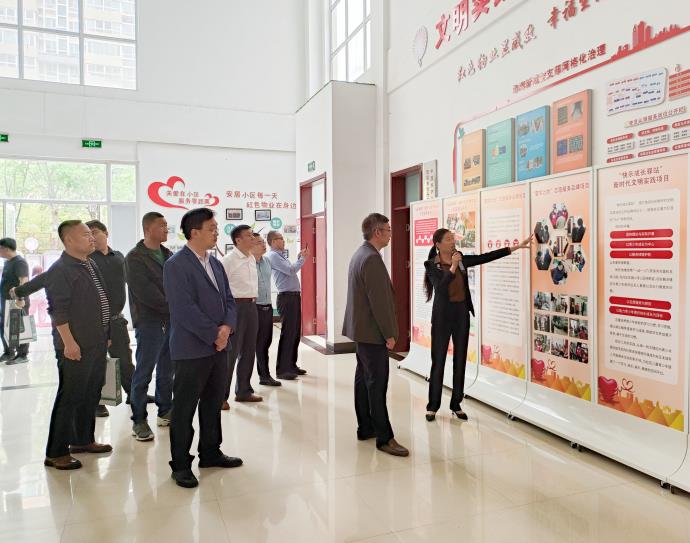 滕州市住房和城乡建设局党组成员、副局长赵伟到港湾新城考察交流物业服务工作开展情况