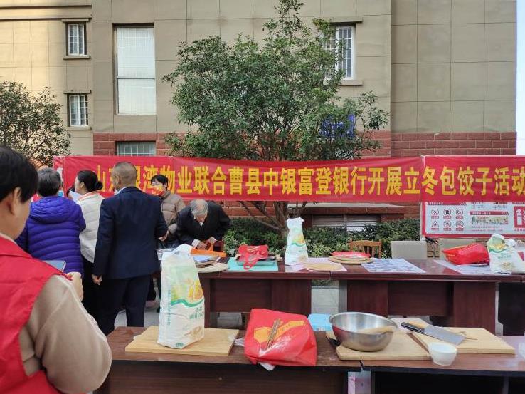 微信截图_20231109105417.jpg