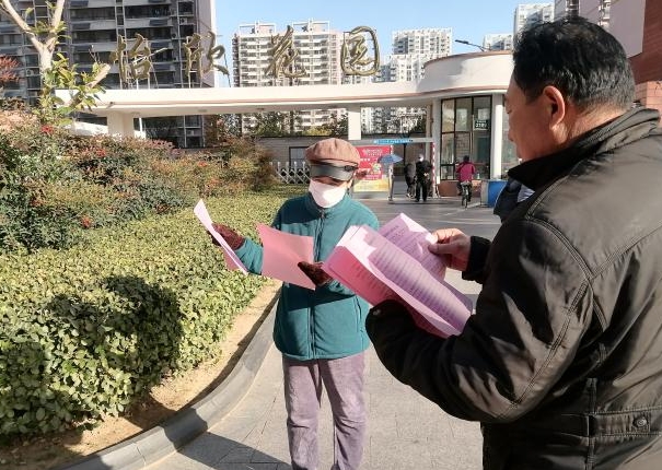 微信截图_20231119161449.jpg