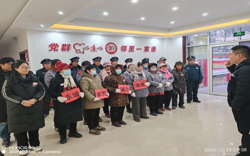 微信截图_20231225144555.jpg