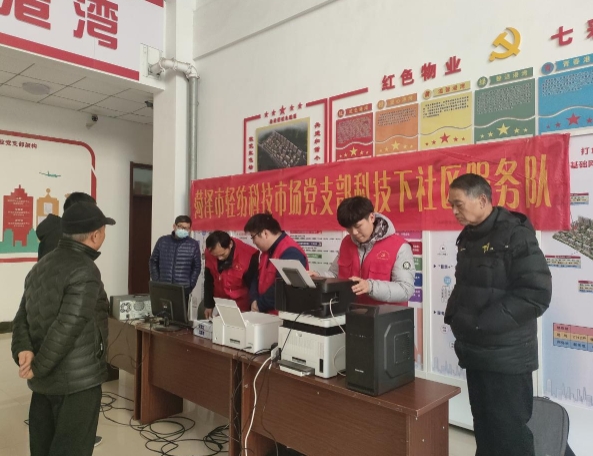 微信截图_20231225144928.jpg