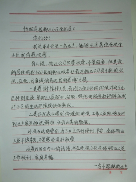微信截图_20240103171849.jpg