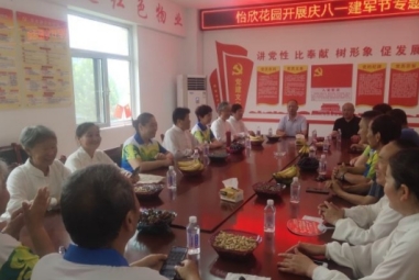 怡欣花园物业用心服务，业主送来感谢信