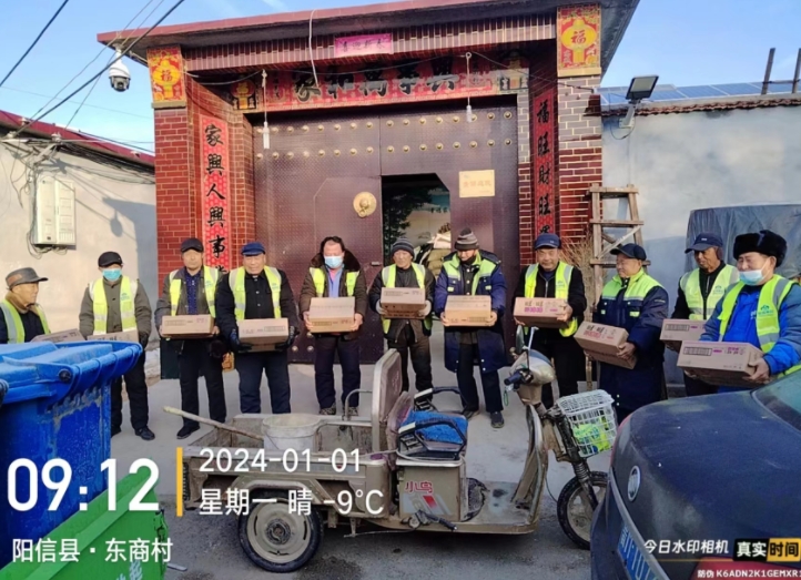 微信截图_20240103174958.jpg