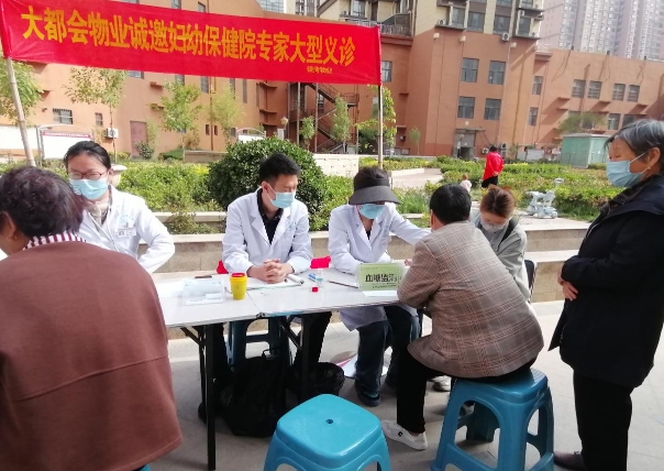微信截图_20240430170344.jpg