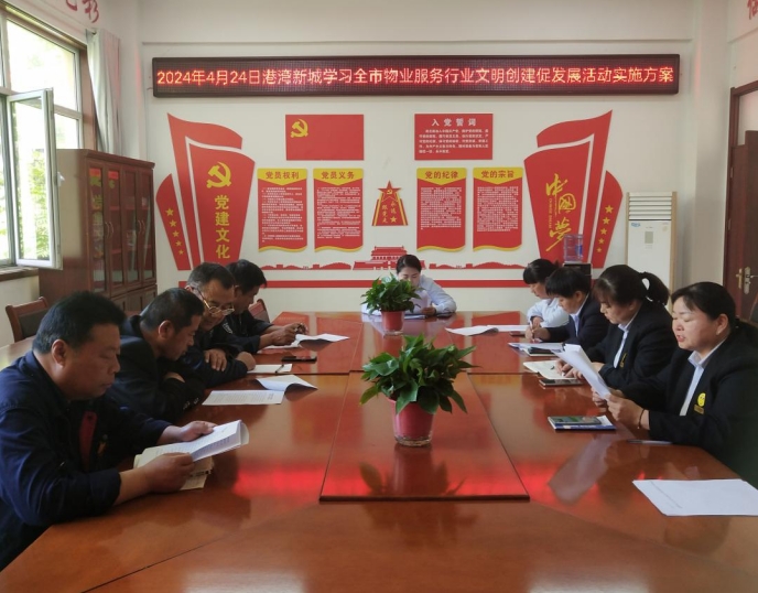 微信截图_20240430174707.jpg