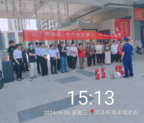 微信截图_20240608120323.jpg