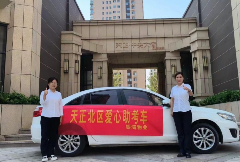 微信截图_20240608124125.jpg