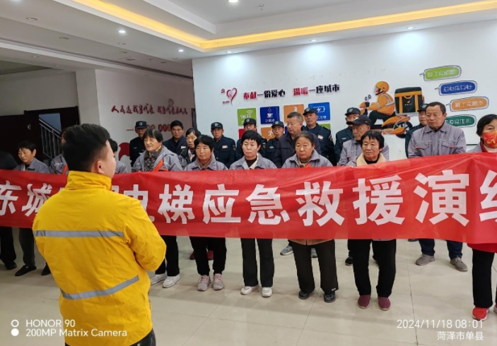 微信截图_20241118162738.jpg