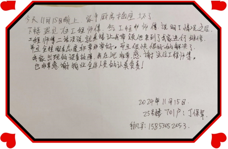 微信截图_20241118163010.jpg