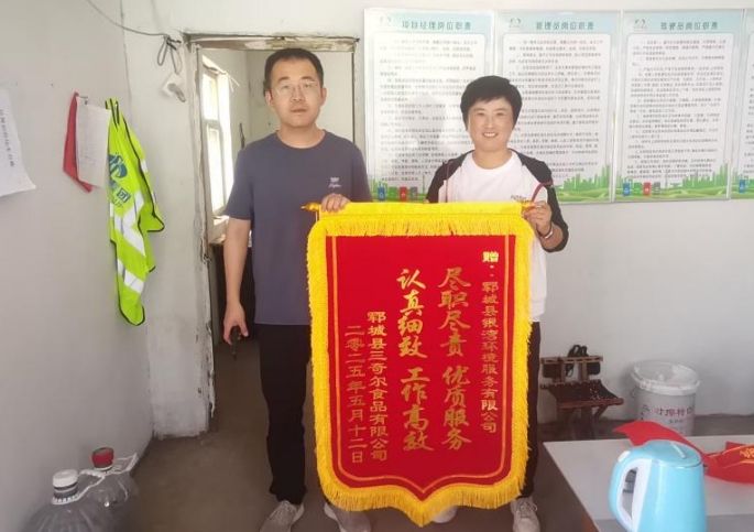 微信截图_20250607183443.jpg