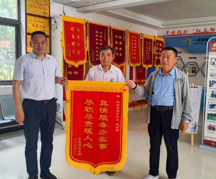 微信截图_20250607183821.jpg