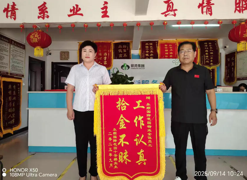wechat_2025-09-15_204224_421.jpg