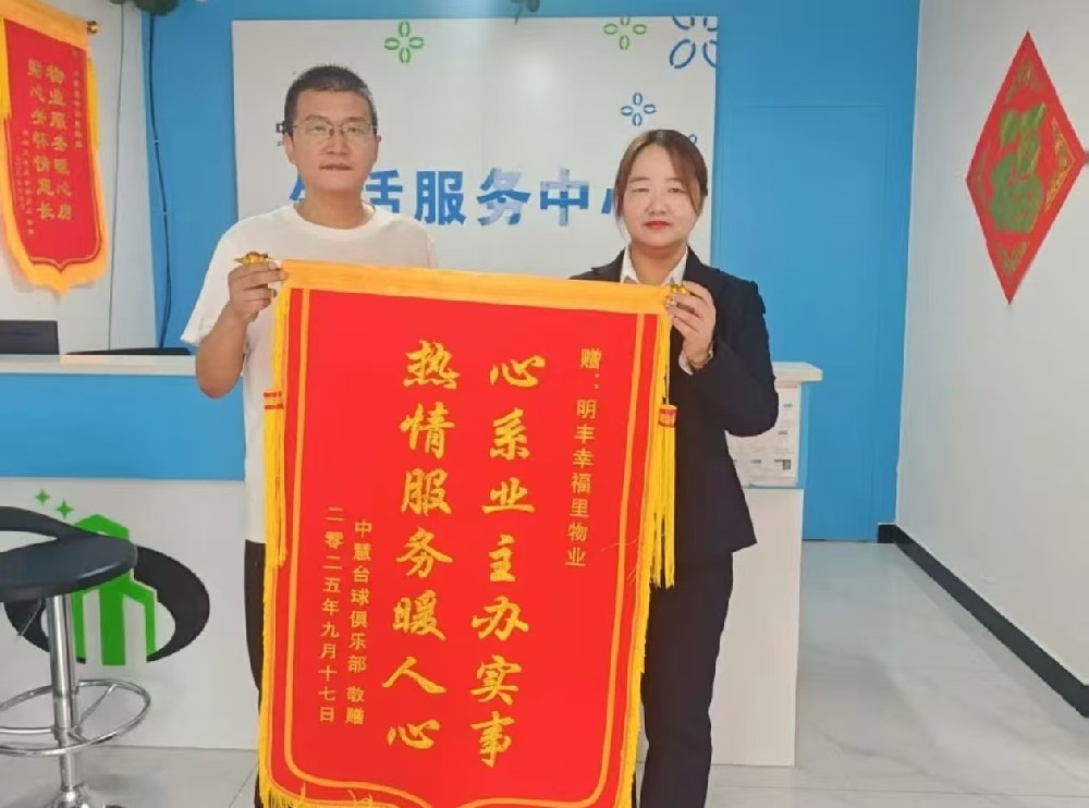 微信图片_20251012114757_10_167.jpg