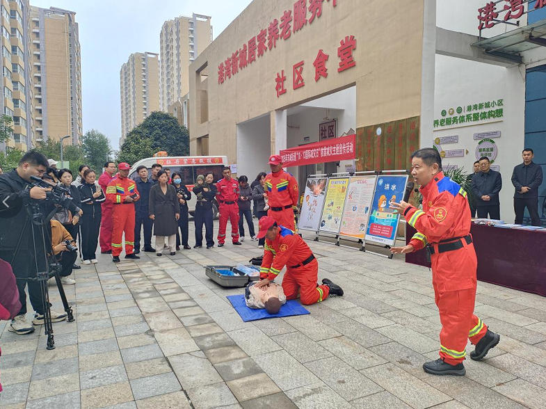 港湾新城联合开展“国际减少灾害日”宣传活动
