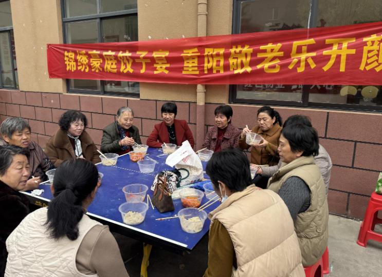 锦绣豪庭举办“饺子宴”重阳敬老活动