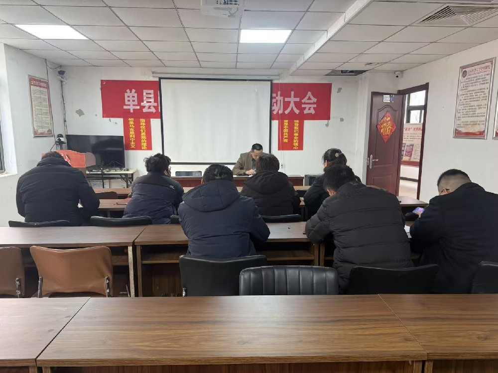 集团党建丨单县中慧悦家党支部：开展专题党课学习活动