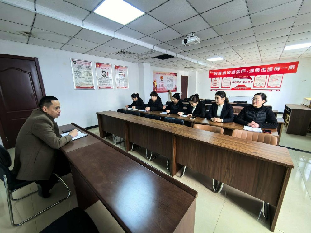 集团表彰丨集团物业运营公司事业五部召开2025年度工作总结暨表彰大会