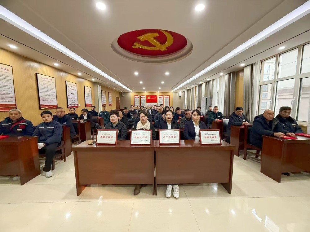 集团表彰丨集团物业运营公司事业一部召开2025年度工作总结暨表彰大会