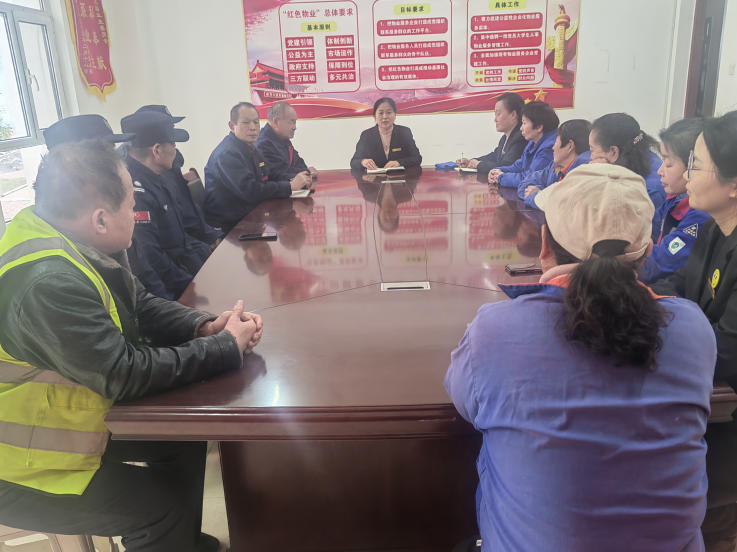 怡欣花园：举行安全培训暨“开工第一课”