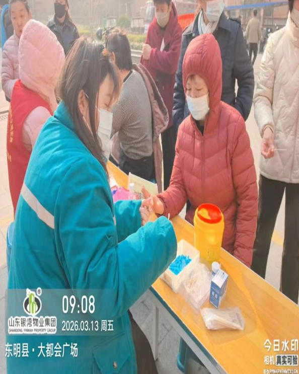 银湾物业丨大都会：公益体检进小区，便民服务护健康