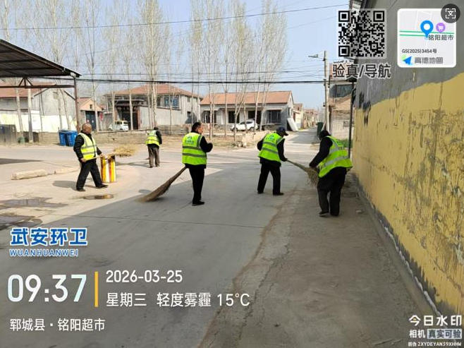 郓城区域：保洁巡查不放松  常态检查提质效