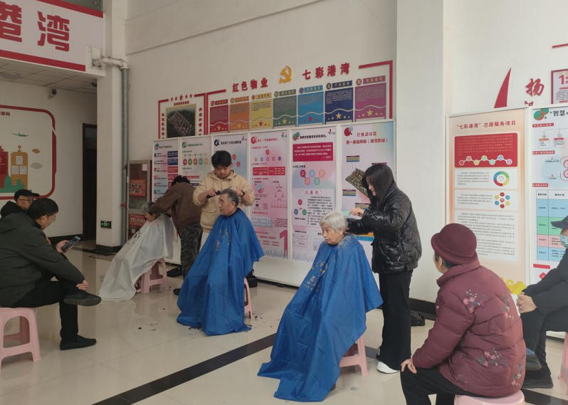 港湾新城：开展“二月二龙抬头”幸福义剪进小区志愿服务