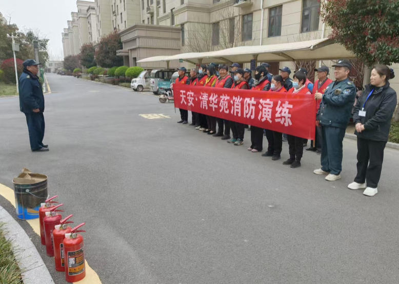 天安·清华苑：以演筑防以练备战 全力守护业主平安家园