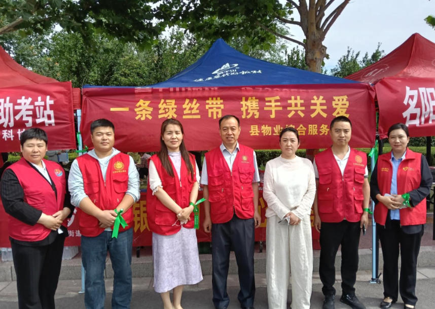 丰海·御龙湾：联合爱心行动，为青春保驾护航