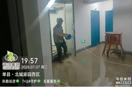 北城家园：彻夜防汛守护万家，风雨同心双向奔赴