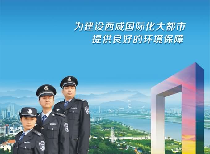 搭建环境监察网格化管理方式