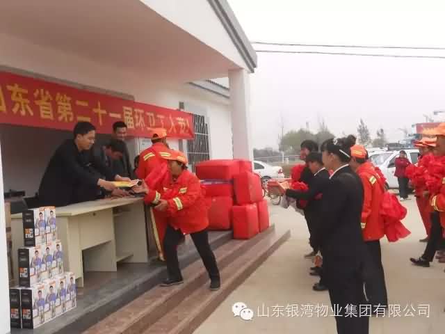集团新闻︱牡丹办事处在项目部召开庆祝山东省第二十一届环卫工人