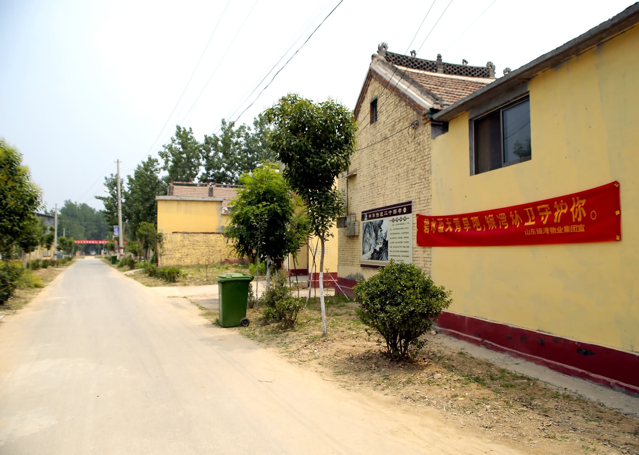 我集团接管的城乡环卫一体化项目在区城综合评比中获得第一