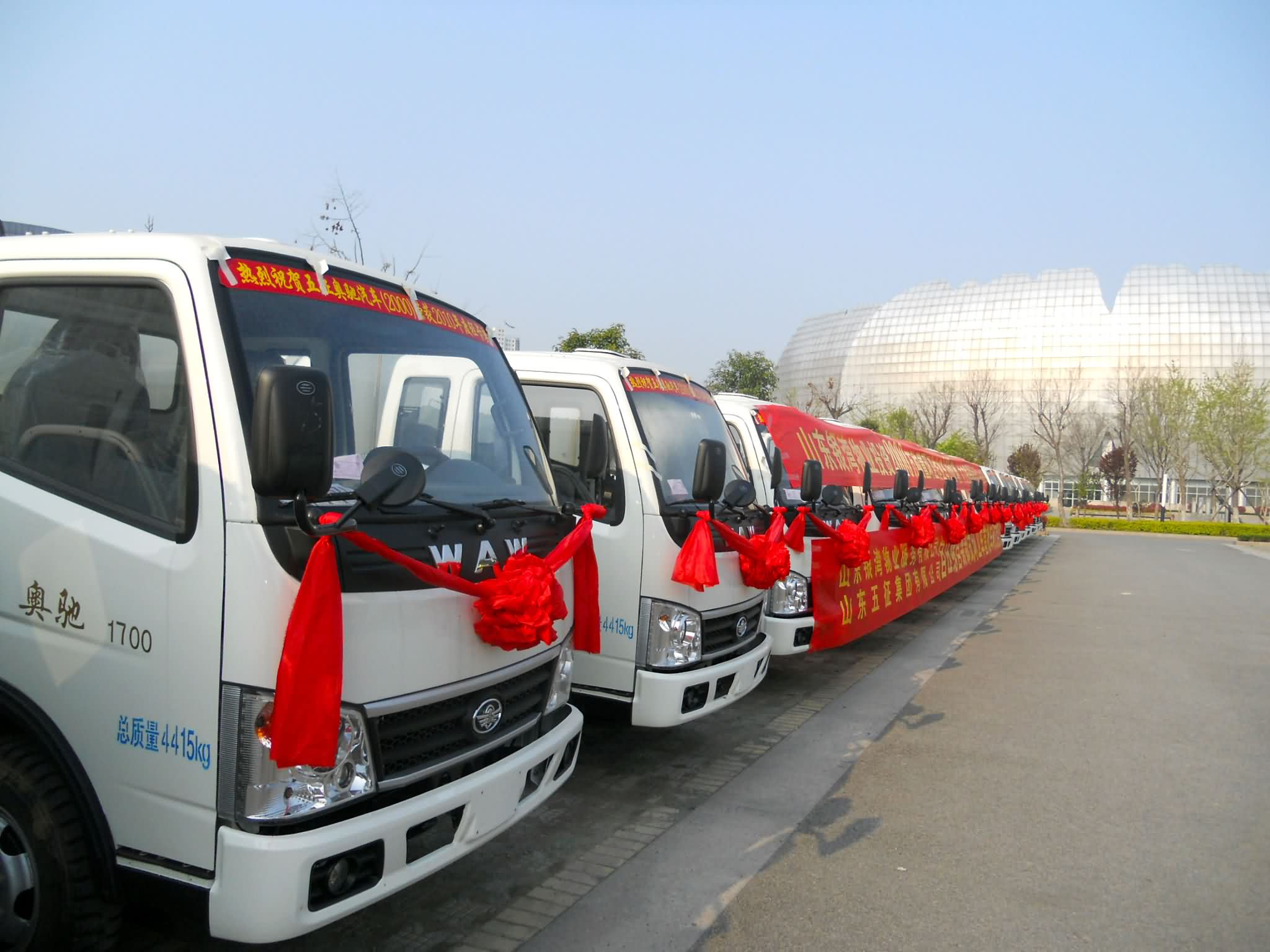 首批五征车辆交接仪式 公司与五征集团建立战略合作伙伴关系