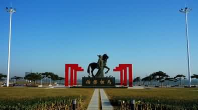 环卫：伯乐镇