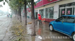 山东曹县普连集项目部全面做好工业园观摩活动的保洁服务工作