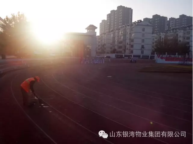丹阳办事处第三届运动会现场保洁