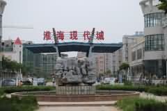 住宅物业：淮海现代城
